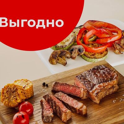 Стриплойн с овощами гриль в Стейк & Бургер Мираторг по цене 2900 ₽