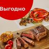 Стриплойн с овощами гриль в Стейк & Бургер Мираторг по цене 2900