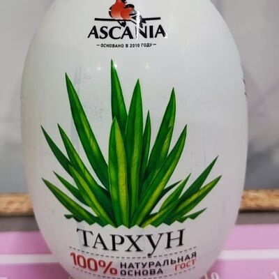 Ascania тархун в Шаурма по цене 110 ₽