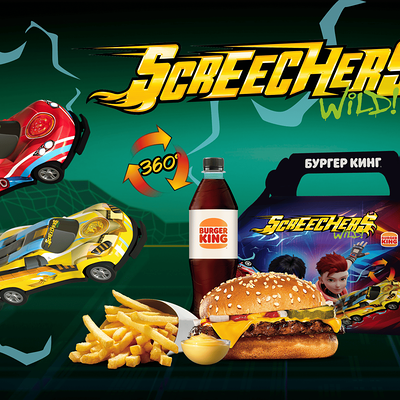 Screechers Бокс в Бургер Кинг по цене 460 ₽