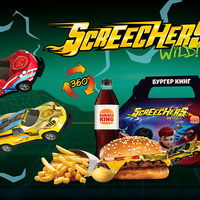 Screechers Бокс в Бургер Кинг