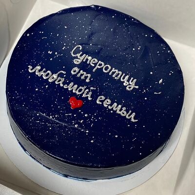 Бенто-торт Супер отцу в Сладкое бюро по цене 1750 ₽