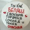 Бенто-торт Черника №150 в Likecake по цене 1590