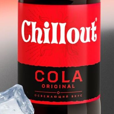 Chillout Cola в Пиццбург по цене 160 ₽