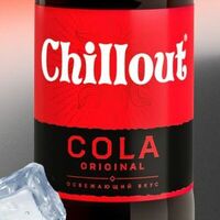 Chillout Cola в Пиццбург