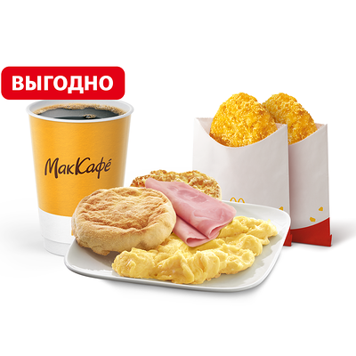 Омлет с ветчиной Большой МакКомбо в Макдоналдс по цене 259 ₽