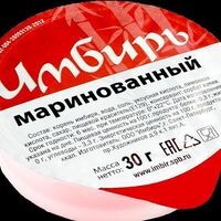 Имбирь маринованный в Бегемот