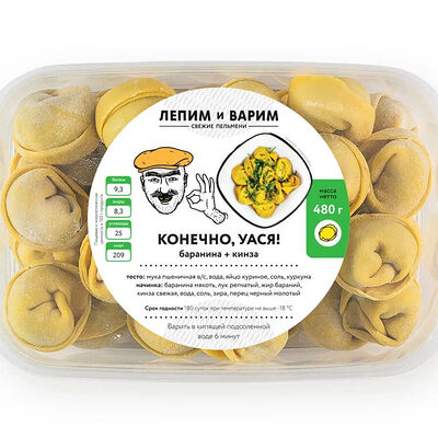 Конечно, Уася в Лепим и варим по цене 1100 ₽