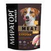 Сухой корм Meat из ароматной курочки для взрослых собак мелких пород в Стейк & Бургер Мираторг по цене 200