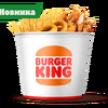 Кинг Букет Стрипсы Микс в Burger King по цене 22