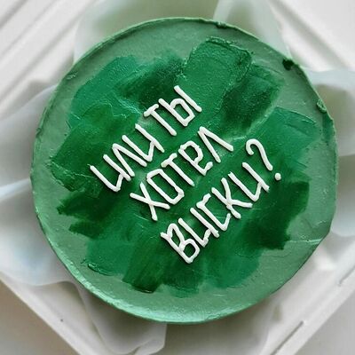 Бенто Или ты хотел виски в Bala bakery по цене 2200 ₽