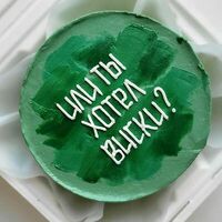 Бенто Или ты хотел виски в Bala bakery