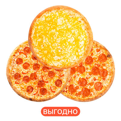 Три пиццы 30 см в Тыква Фуд по цене 2007 ₽