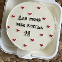 Бенто-торт всегда 18 в MaryMe