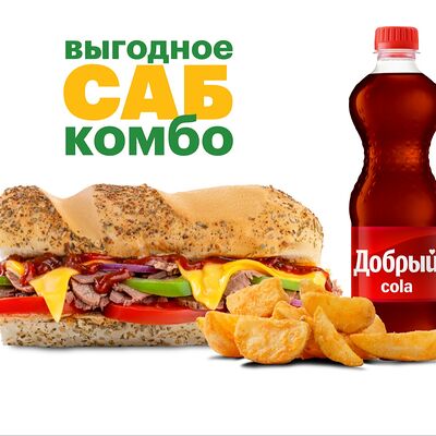 Комбо Аджика Стейк 15 см в Subway по цене 700 ₽