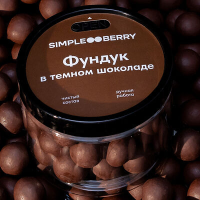 Орех фундук в темном шоколаде в Клубника в шоколаде Simple Berry по цене 1490 ₽