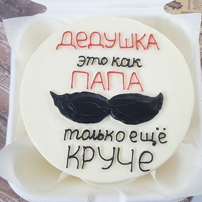 Бенто-торт Дедушка как папа в Чародейка сладостей по цене 2190 ₽