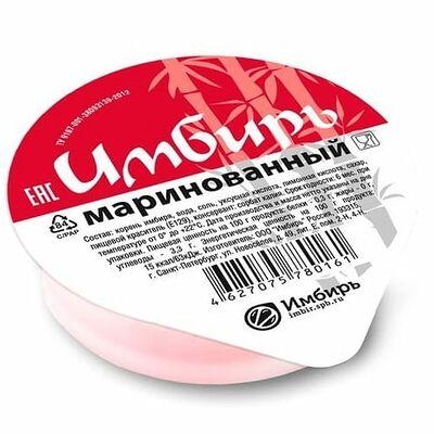 Имбирь в ХрюЧего по цене 25 ₽