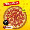 Пепперони в Cheese Board Pizza по цене 840