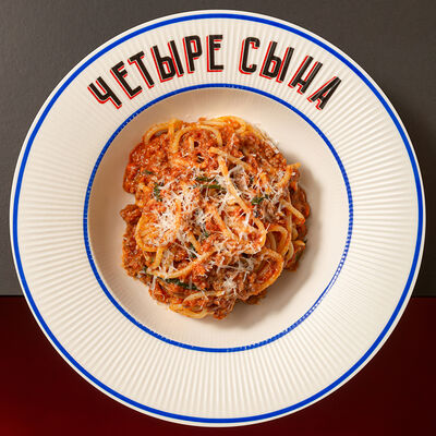 Паста Болоньезе в ЧЕТЫРЕ СЫНА по цене 650 ₽