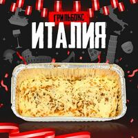 Итальянский бокс в Grillzona