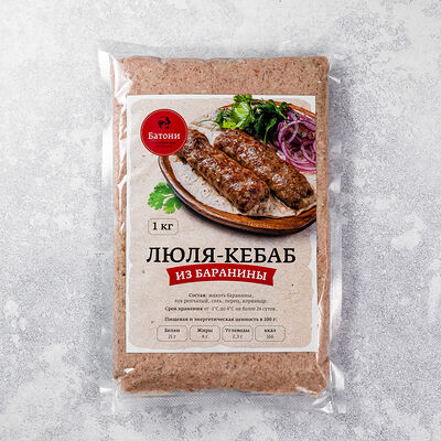 Люля-кебаб для жарки из баранины в Ресторан Батони по цене 4480 ₽