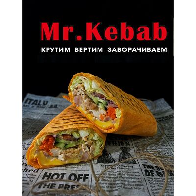 Шаурма Сырная с курицей в Mr kebab по цене 289 ₽