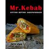 Шаурма Сырная с курицей в Mr kebab по цене 289