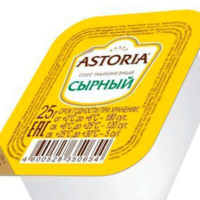 Сырный соус Astoria в Пицца у дома по цене 50 ₽