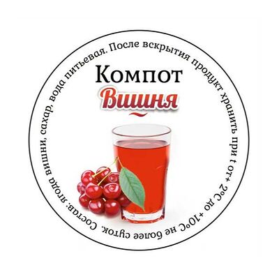 Компот Вишня в Шашлык маркет по цене 130 ₽