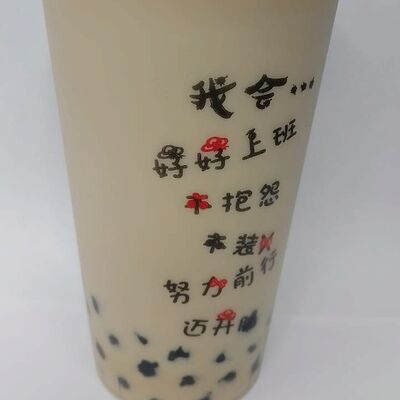 Кофейный Bubble Tea в Bubble dabble по цене 330 ₽