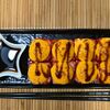 Горячая Калифорния с лососем в Sushi & Pizza по цене 680