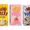 Pocky в Yammy по цене 320