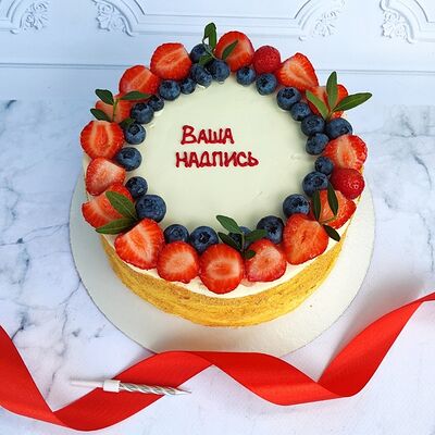 Торт Ваша надписьв Ваш торт по цене 3990 ₽
