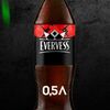 Evervess Cola в PIZZAZAVR по цене 200