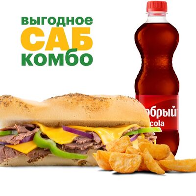Комбо Биг Сити Стейк 15 cм в Subway по цене 700 ₽
