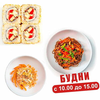 Ланч Вкусный перерыв в Кинг роллс по цене 482 ₽