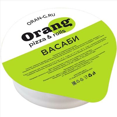 Васаби порция в Orang pizza & rolls по цене 30 ₽