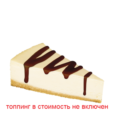 Чизкейк в Жар Пицца по цене 112
