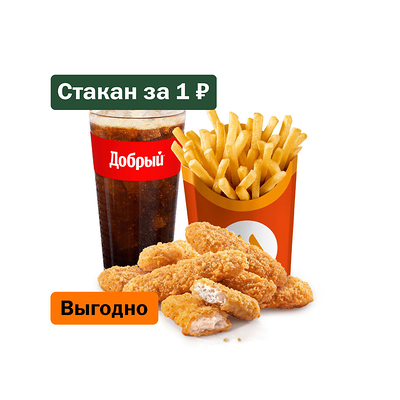 Стрипсы (7 шт.) Большой Комбо в Вкусно – и точка по цене 491 ₽