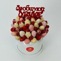 Бокс Любимой Маме с малиной в VeryBerryLab