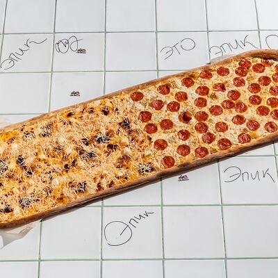 Королевский дуэт (метр) в Epic Pizza по цене 2120 ₽
