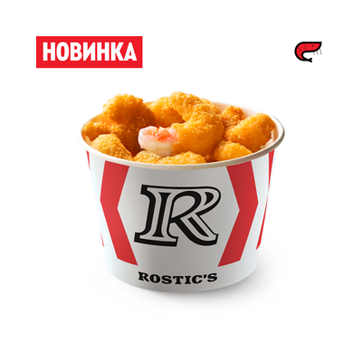 12 Креветок в ROSTIC'S по цене 652 ₽