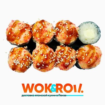 Вулкан сырный в Wok&Roll по цене 283 ₽