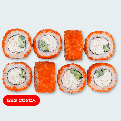 Калифорния в икре в Суши Сет по цене 549 ₽