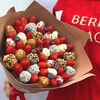 Букет Хрустящий в Berry Mood по цене 3700