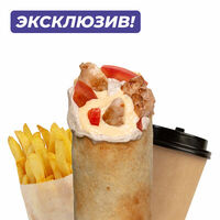 Фирменный комбо в Полная дичь