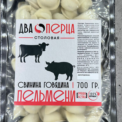Пельмени Свинина и говядина в 2 Перца по цене 610 ₽