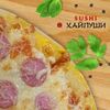 Пицца Чиззи Догги в Sushi Хайпуши по цене 760