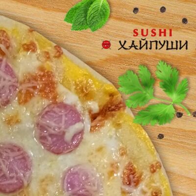 Пицца Чиззи Догги в Sushi Хайпуши по цене 760 ₽
